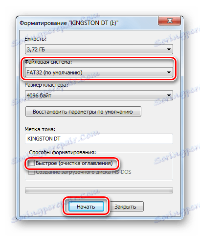 Стартиране на форматирането на флаш устройство