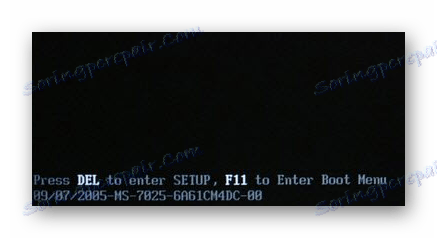 Информация за начина на набиране на BIOS