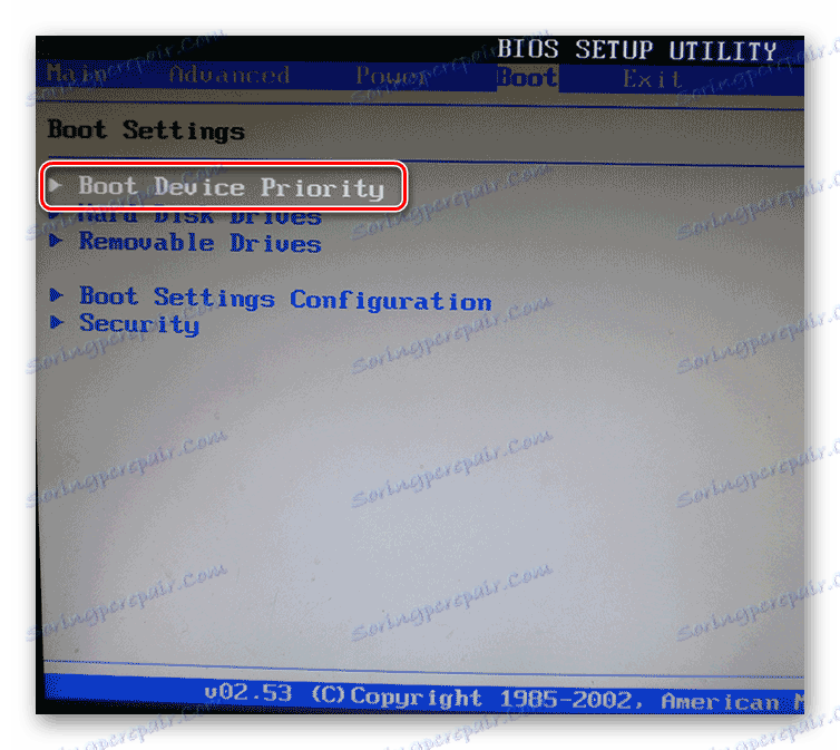 Отидете на приоритет на Boot Device в BIOS