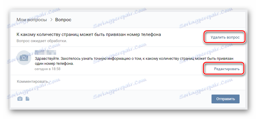 Schopnosť upraviť alebo odstrániť volanie na podporu v sekcii pomocníka v aplikácii VKontakte