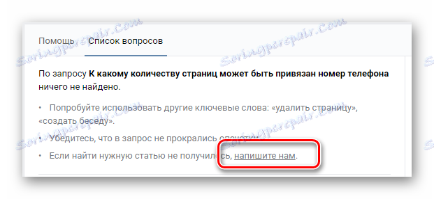 Prechod na písanie hovoru na podporu v sekcii pomocníka na VKontakte
