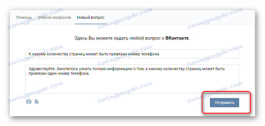 Odoslanie žiadosti o technickú podporu nájdete v sekcii pomocníka na stránke VKontakte