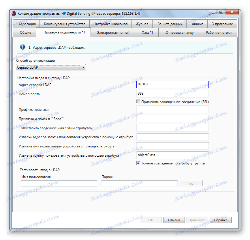 HP Digital Sending overovanie