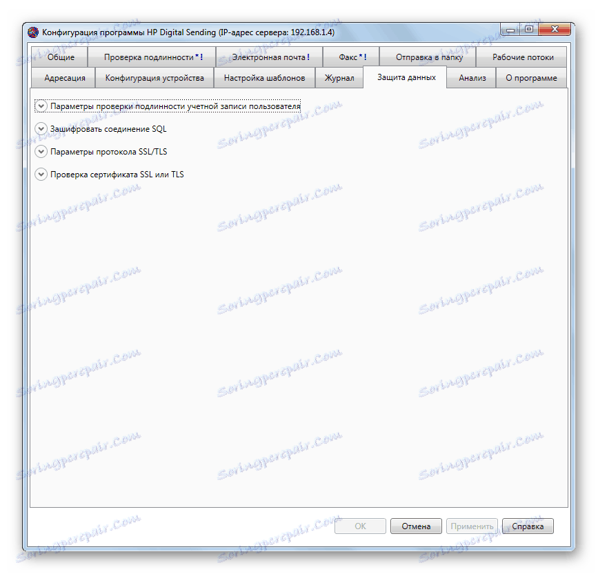 Protokol na ochranu údajov v softvéri HP Digital Sending Software