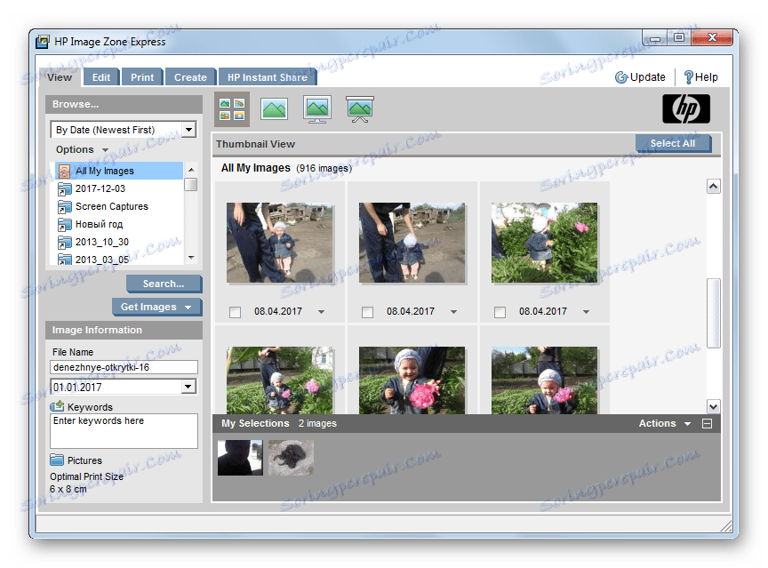 مدير صور صور HP Photo Zone