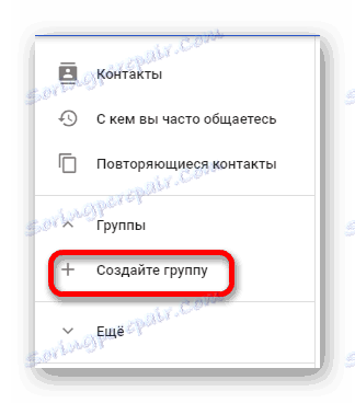 Създайте група за сортиране на контакти в Gmail