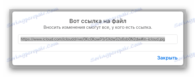 Способността да използвате директна връзка към файл в раздела iCloud Drive на сайта за услуги iCloud