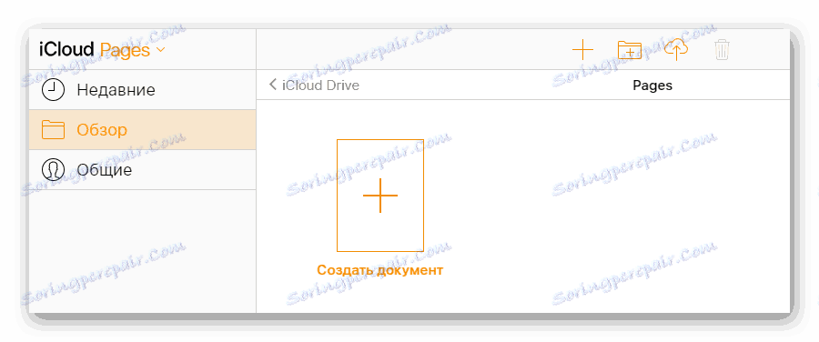 Способността да създавате нов документ в секцията Документи на уебсайта на iCloud