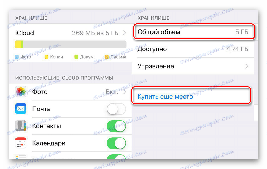 Преглеждайте информацията за iCloud Base Rate в мобилното си приложение iCloud