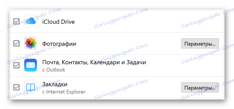 Възможност за синхронизиране на данни в iCloud за Windows в Windows