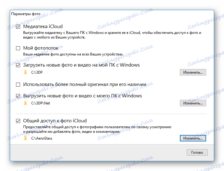 Възможността да зададете опции за синхронизиране на снимки в iCloud за Windows в Windows