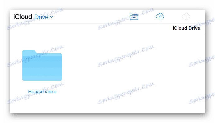 Способността да създавате нови папки в раздела iCloud Drive на сайта за услуги iCloud