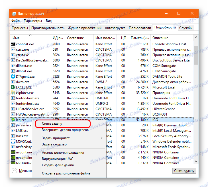 بستن فرایند در Task Manager