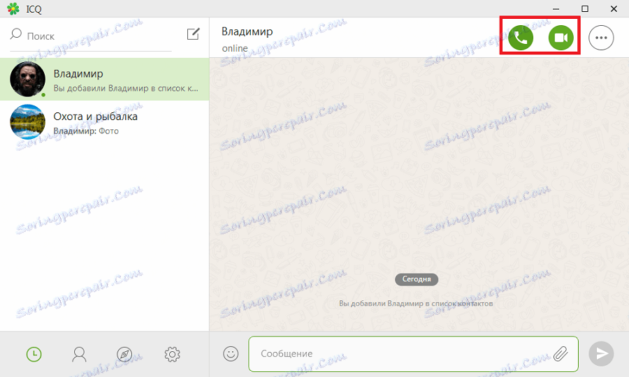 аудио и видео разговори в ICQ