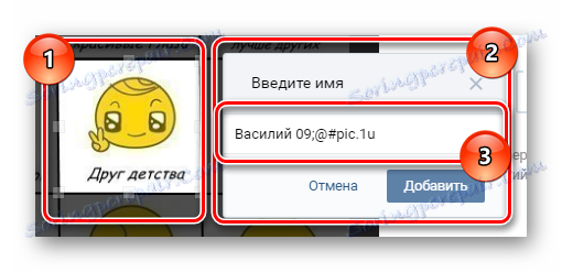 Označte názov neoprávnenej osoby pre značku na obrázku VKontakte