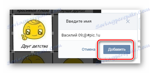 Potvrdenie známky neoprávnenej osoby na fotografii VKontakte