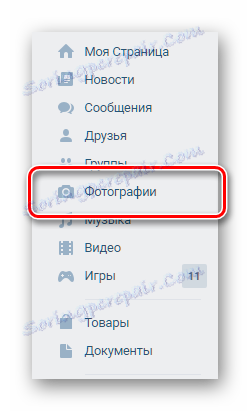 Prejdite na časť obrázka VKontakte