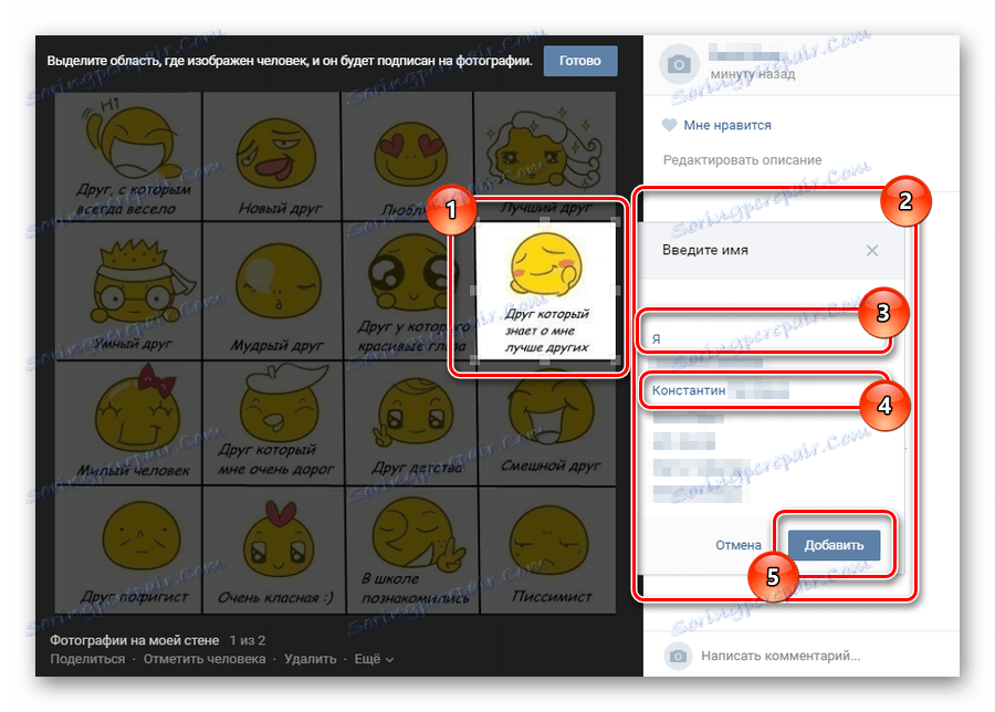 Vyberte priateľa zo zoznamu priateľov na značku na obrázku VKontakte.