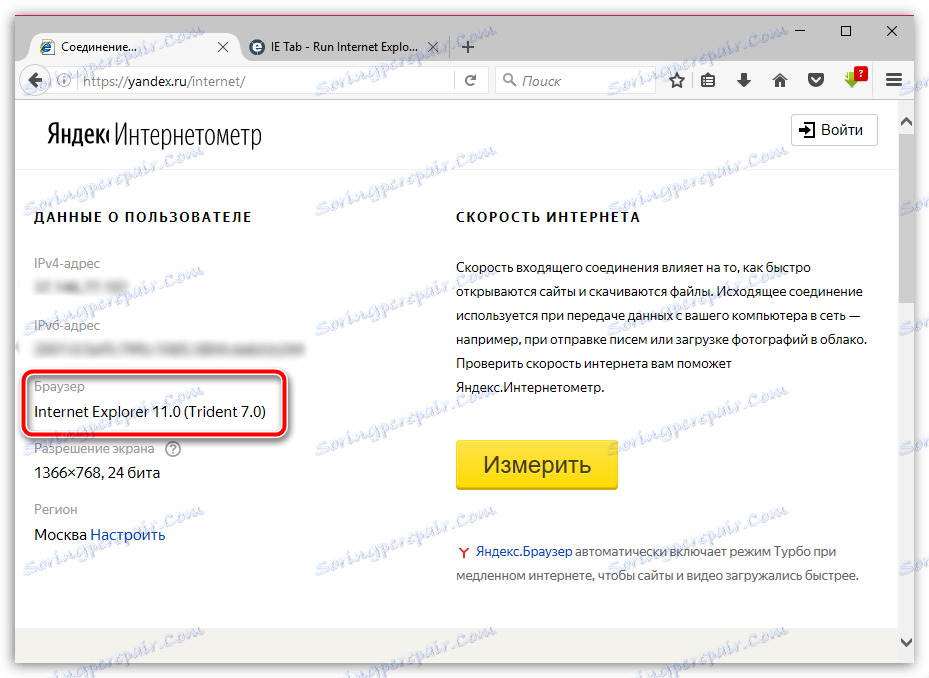 Dodatek IE Tab do przeglądarki Firefox