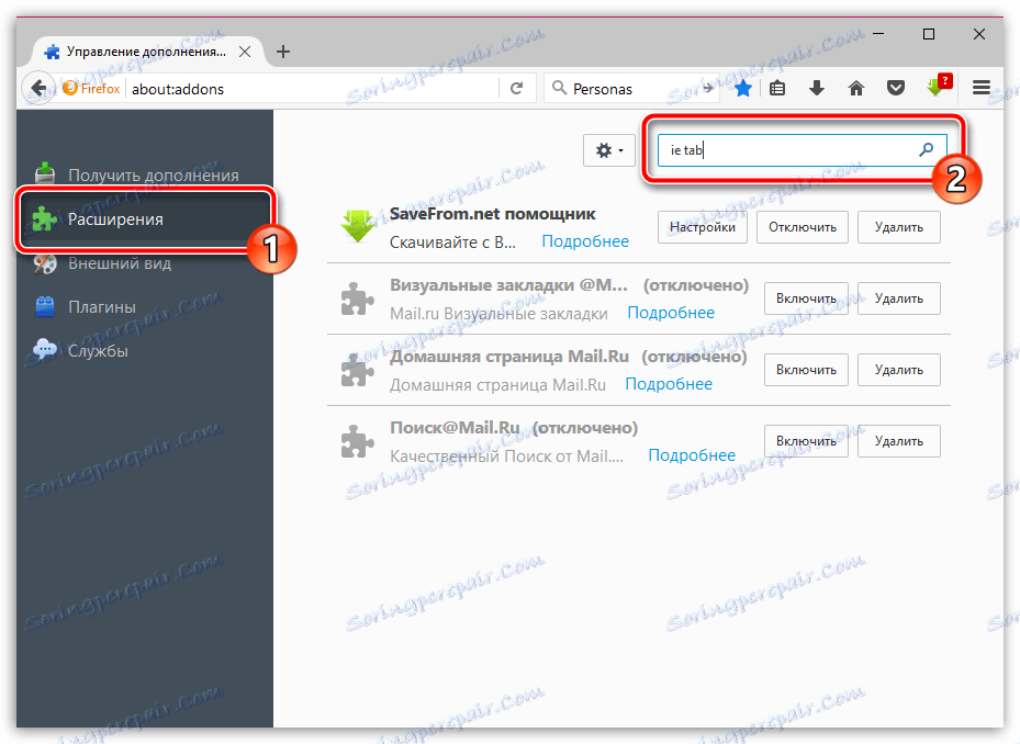 Доповнення IE Tab для Firefox