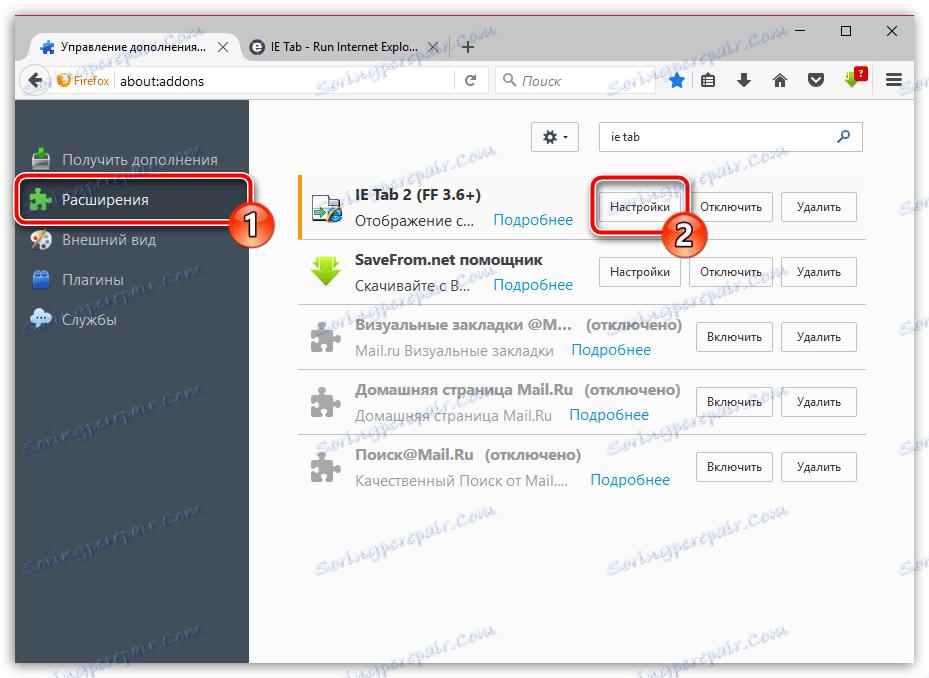 Доповнення IE Tab для Firefox