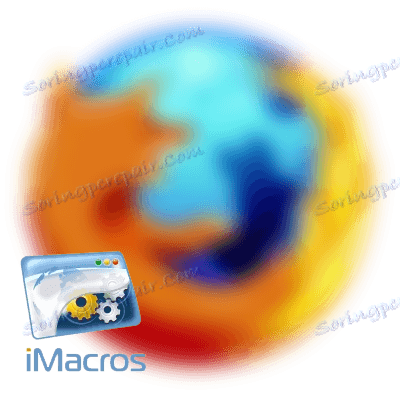 iMacros для Firefox