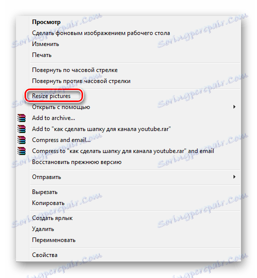 Відкриття зображення Image Resizer