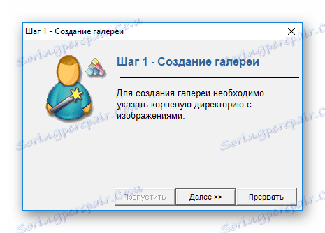 نافذة مساعد في ImageDupeless