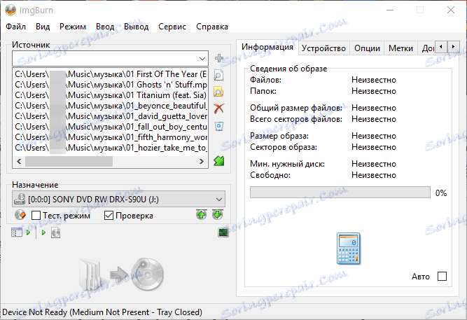 Писане на файлове на диск в ImgBurn