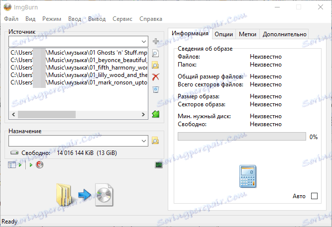 Създаване на изображение от съществуващи файлове и папки в ImgBurn