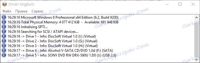 Показване на състоянието на работата в ImgBurn