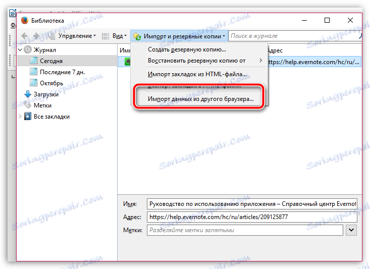 Nastavenia importu v Mozille Firefoxu