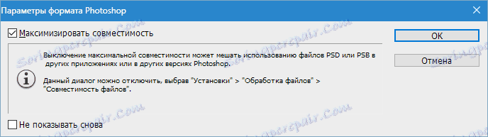 sohranyaem-Фото-V-fotoshope-8