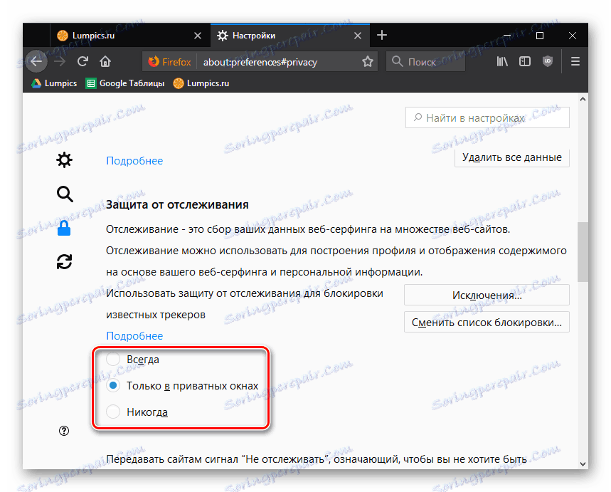 Konfigurácia ochrany proti sledovaniu v programe Mozilla Firefox