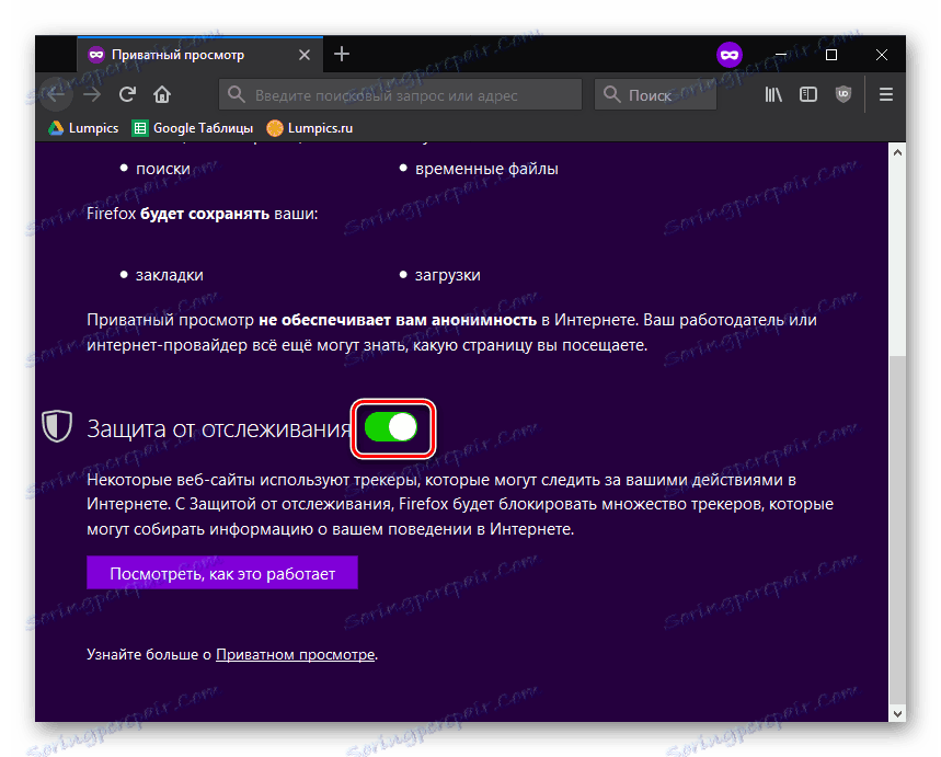 Ochrana proti sledovaniu v Mozille Firefox