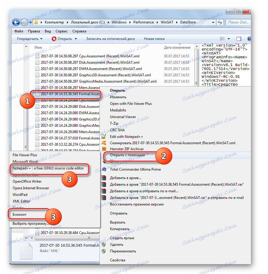 Отворете файл с информация за теста за ефективността чрез контекстното меню в Windows Explorer, използвайки Notepad в Windows 7