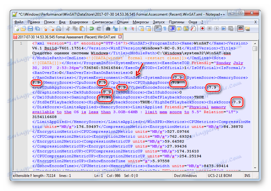 Промяна на индикаторите във файла за тестване на производителността на компютъра в програмата Notepad ++