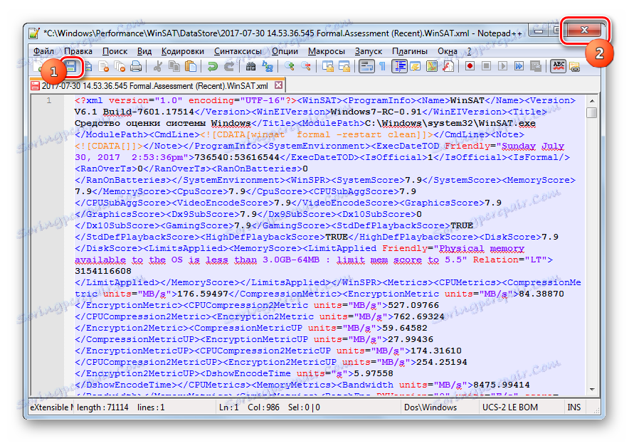 Запазване на промените в индикаторите в файла за тестване на ефективността на компютъра в програмата Notepad ++