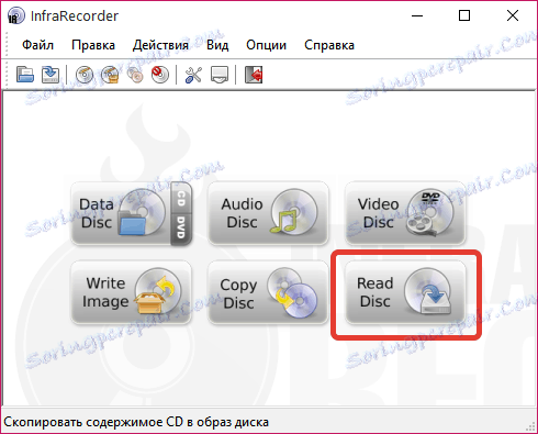 Създаване на изображение в инфрачервена връзка