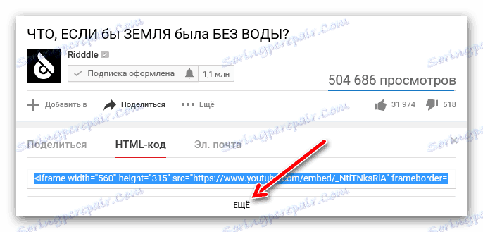 باز کردن تنظیمات کد HTML دیگر
