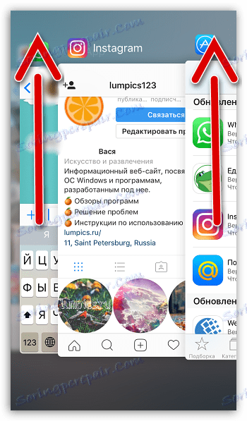 إغلاق التطبيقات على iPhone