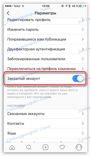 Завантажити Інстаграм безкоштовно на Айфон і Айпад