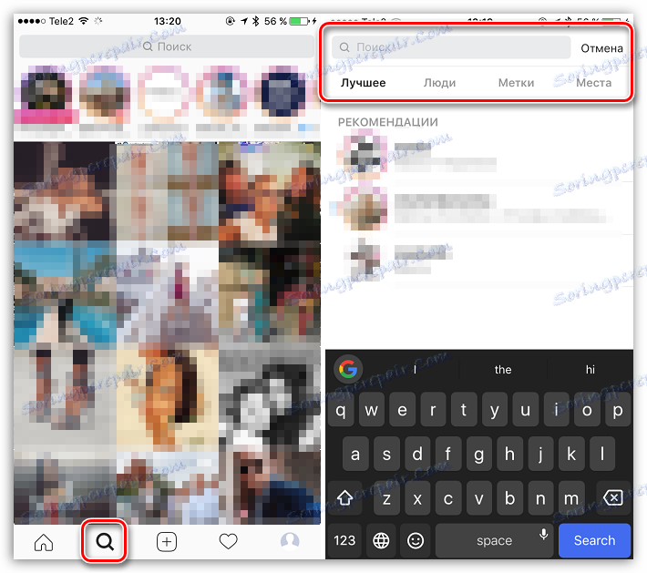 Vgrajeno iskanje v aplikaciji Instagram za iOS