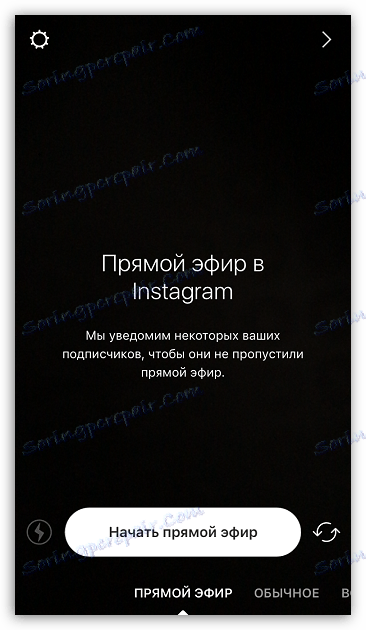 V živo v Instagramu za iOS