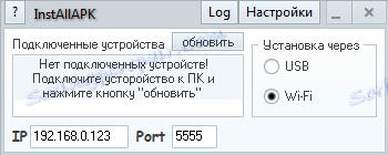 Инсталиране на APK от компютър в програмата InstALLAPK