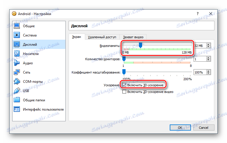 Konfiguriranje prikaza virtualnega računalnika Android v VirtualBoxu