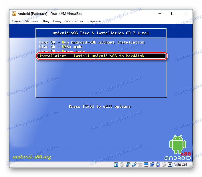 Izbira namestitve Android v VirtualBoxu