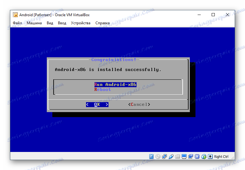 Zaženite Android ali znova zaženite v VirtualBox