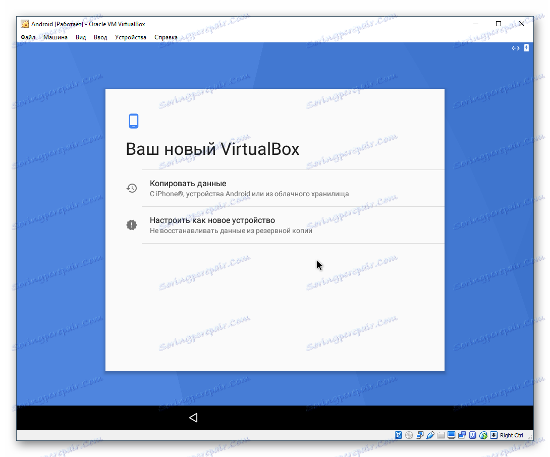 Kopirajte podatke iz druge naprave Android na VirtualBox