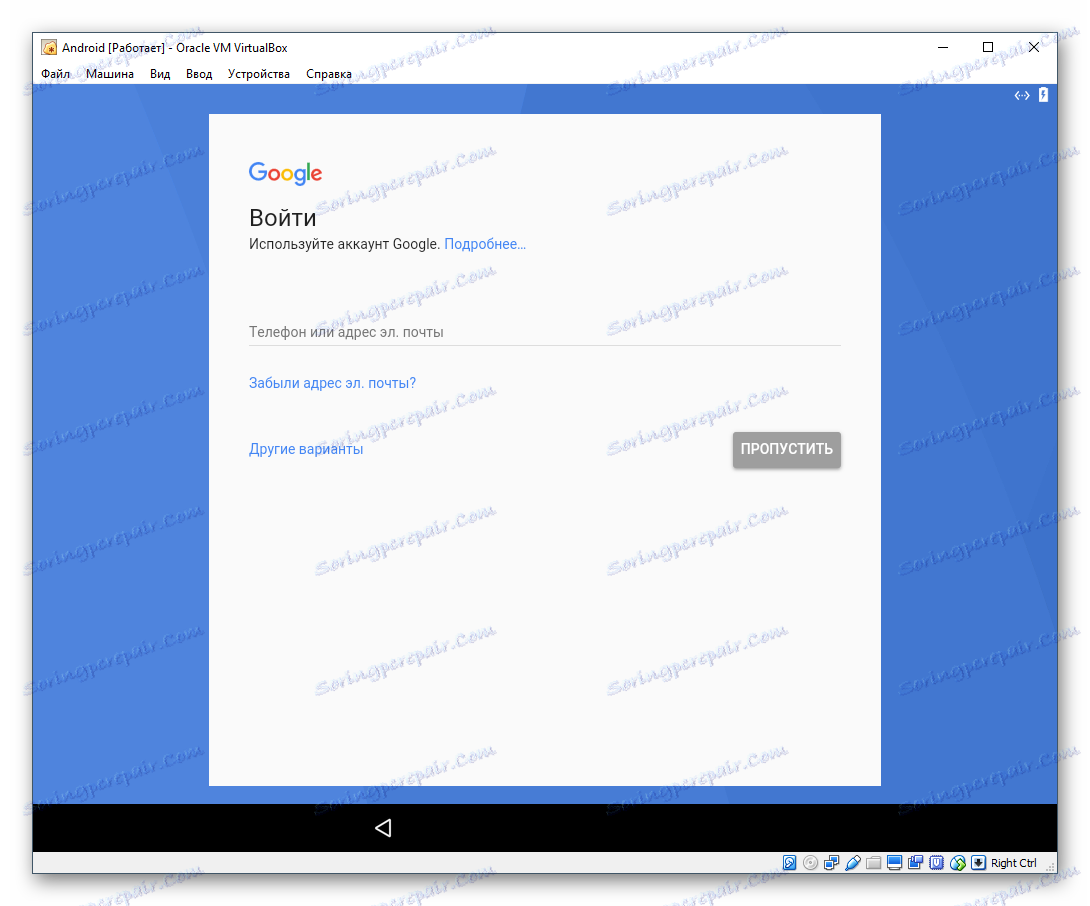 Prijavite se v svoj Google Androidov račun v VirtualBoxu